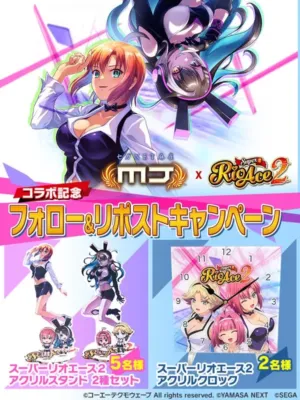 Xキャンペーン