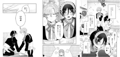 漫画のコマ
