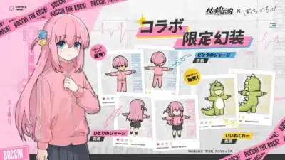 限定幻装1