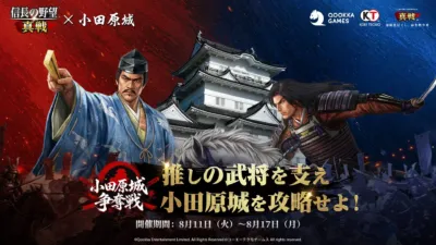 メインビジュアル