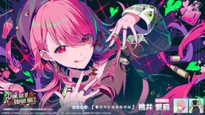 ★★★ [ 夢の力になるものは ] 桃井 愛莉 期間限定
