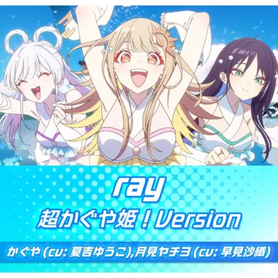 水着姿の3人のアニメキャラクターが楽しそうにポーズをとっているイラストです。