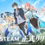 美ジュアル戦略RPG『アウタープレーン』Steam版がリリース！1000回召喚特典と東京ゲームショウ2026出展でさらに盛り上がる！