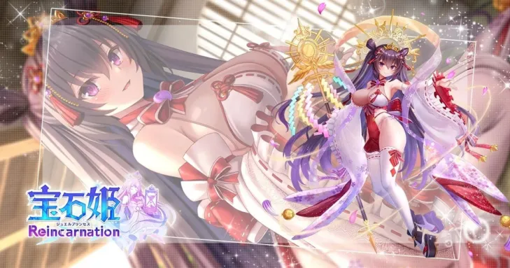 『宝石姫Reincarnation』に新宝石姫「姫川薬石(影星)」が降臨！復刻コラボイベントも開催で推し活が捗る！
