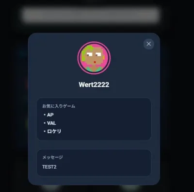 プレイヤープロフィールUI