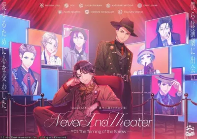 メインストーリー第17幕配信中＆イベント開催中