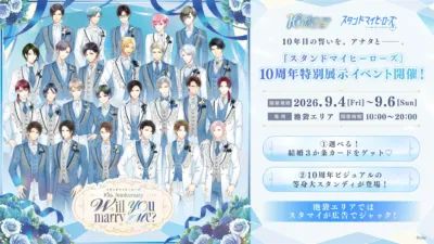 池袋イベント