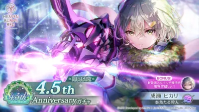 成瀬ヒカリ SSスタイル