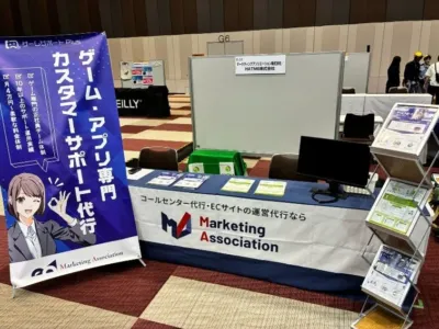 出展ブースの様子