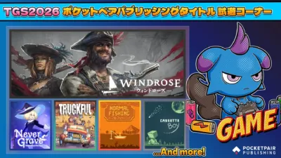 「TGS2026 ポケットペアパブリッシングタイトル 試遊コーナー」の告知画像。海賊ゲーム「WINDROSE」や「Never Grave」など、POCKETPAIR PUBLISHINGが手掛ける複数のインディーゲームが紹介されており、ゲームをする青いマスコットも描かれている。