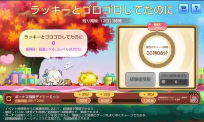 ラッキーとゴロゴロしてたのに