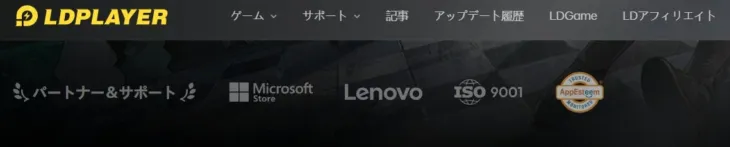 LDPlayer、AppEsteem認証を取得!PCでのAndroidゲーム環境がさらに安心・快適に進化!
