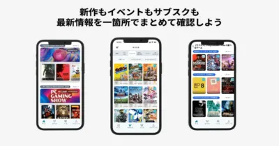 PlayNavi 最新情報