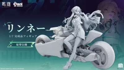 リンネーフィギュア
