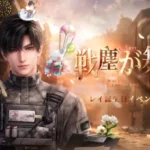 『恋と深空』レイ誕生日イベント「暁色の長い道」開催！新限定星5思念登場＆都内で記念広告も