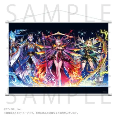 B2タペストリー