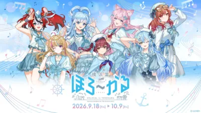 横浜篇 hololive LOCAL ほろ~かゐ HOLOCAL in YOKOHAMA