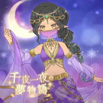 アラビアンな衣装のエルフ少女、夜空