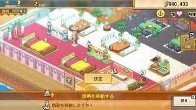 ONE PIECE 海のごちそうレストラン ゲームプレイ画面