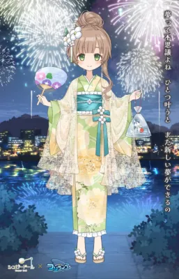 ウミ進化先3