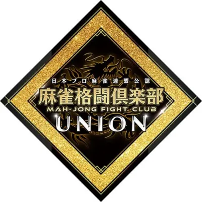 日本プロ麻雀連盟公認の「麻雀格闘倶楽部 UNION」のロゴマーク