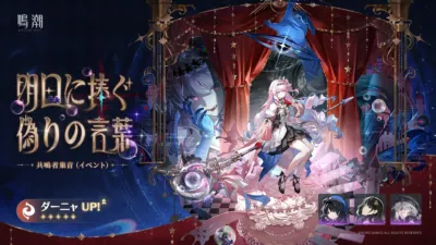 ダーニャ