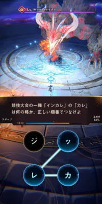 クイズ問題例1
