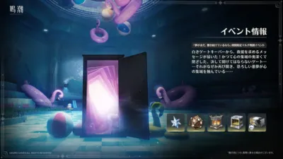 夢がまだ、響き続けているなら