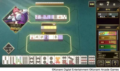 コナミの麻雀ゲーム画面。キャラクター「ミツモト・ダイア」と共に麻雀卓と牌が配置され、手牌はテンパイまであと1手