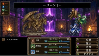 バトル画面