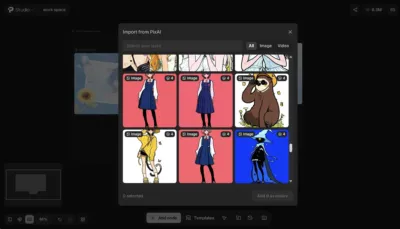 PixAI Studioのインポート