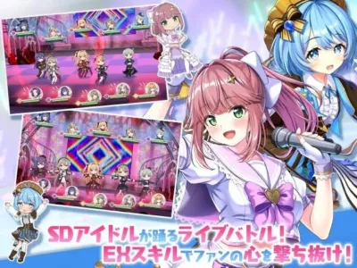 SDアイドルライブバトル