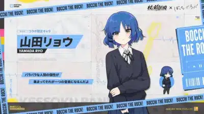 山田リョウ
