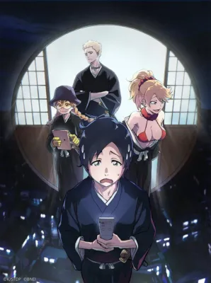 BLEACH Mirrors High ゲームプレイ画面2