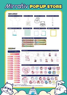 Mirrativのポップアップストアで販売される公式グッズのラインナップを紹介する画像です。Tシャツ、アクリルキーホルダー、缶バッジ、色紙、スマホグリップなど、様々なキャラクターグッズや配信者グッズが価格と共に掲載されています。