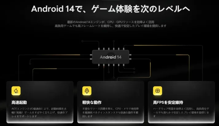 2026年お盆休みはPCで推し活！Androidゲームを大画面で楽しむ「LDPlayer」の魅力