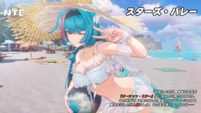ビーチバレーキャラクター