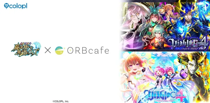 『クイズRPG 魔法使いと黒猫のウィズ』×「ORBcafe」コラボカフェ全貌公開！ Diabloシリーズの世界観を体験しよう！