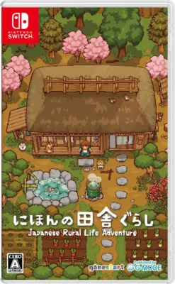 ゲーム紹介