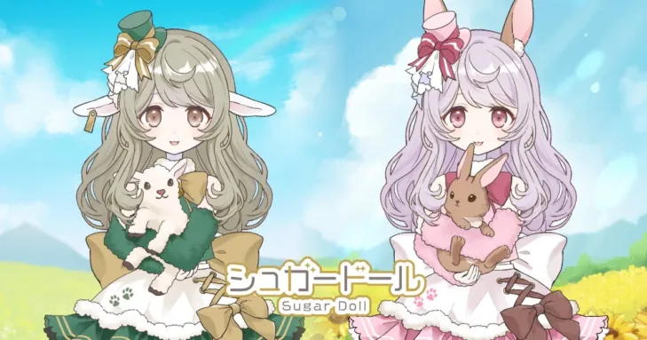 『シュガードール』で推しドールを最高に可愛く！人気ガチャ「もふもふアニマルマ～チ」再登場＆「CYBER：CITY//」でクールに決める！