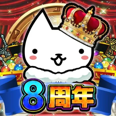 「ぼくとネコ」ゲーム画像