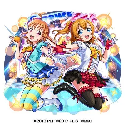 穂乃果&千歌(コラボスターターパック)