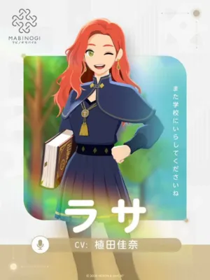 ラサ
