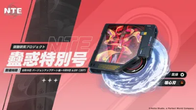 弧盤研究プロジェクト