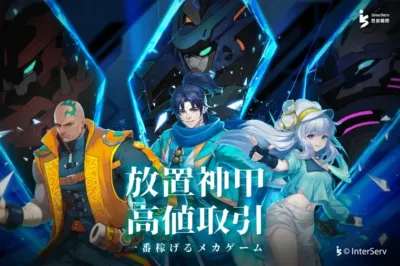 MMORPG 『M2M』