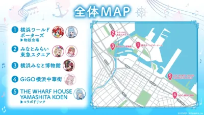 全体MAP 横浜