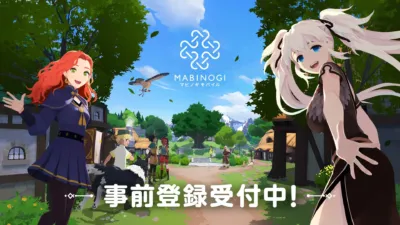 マビノギモバイル
