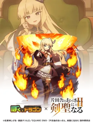 [魔術師学院長]ルーシー
