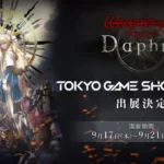 TGS2026出展決定で期待高まる！『Wizardry Variants Daphne』の世界を幕張メッセで体験しよう