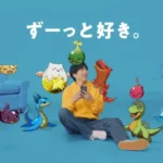 「パズドラ」新CM「ずーっと好き」篇、二宮和也さんがかわいいモンスターたちと共演！愛が詰まった最新CMで「パズドラ」の魅力を再発見！
